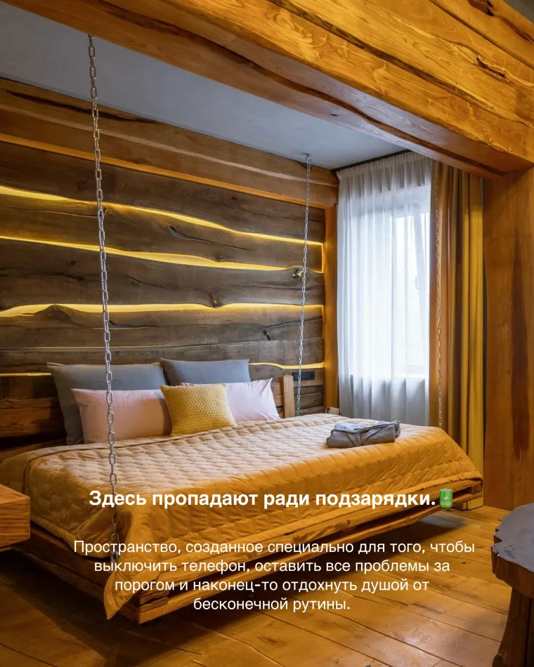 Наши новые эко-номера в Old Boys, где дикая природа кавказских гор встречается