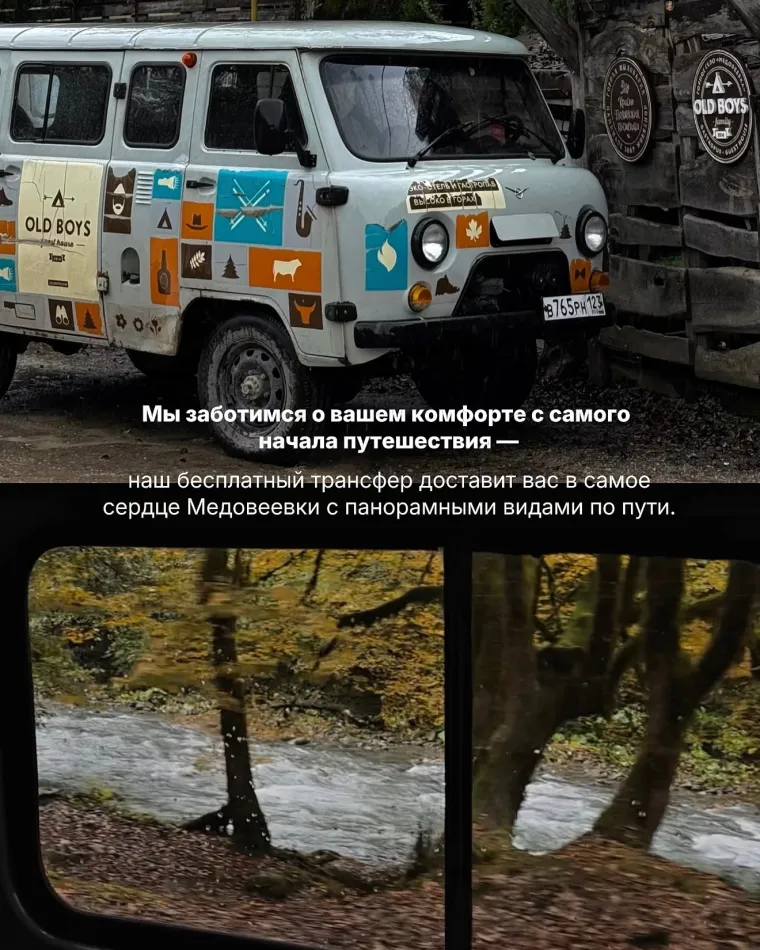 Немного кадров о самом главном, и о людях, которые создают атмосферу OLD