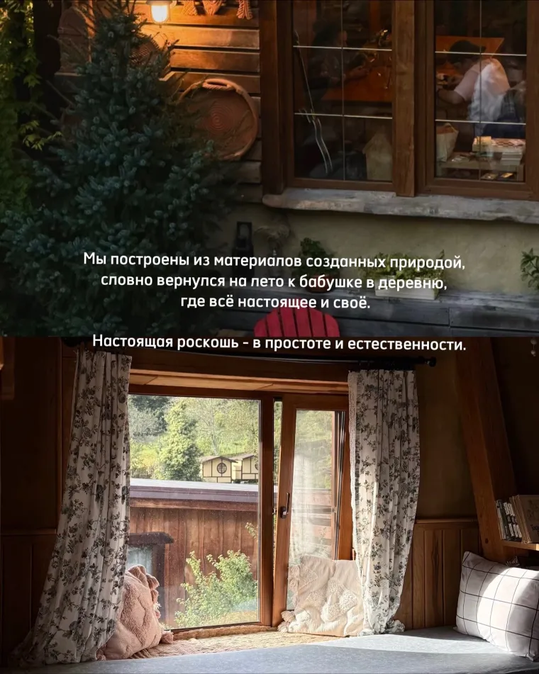 Пять причин приехать Они на слайдах Заходи, вдохни свежий воздух и почувствуй,