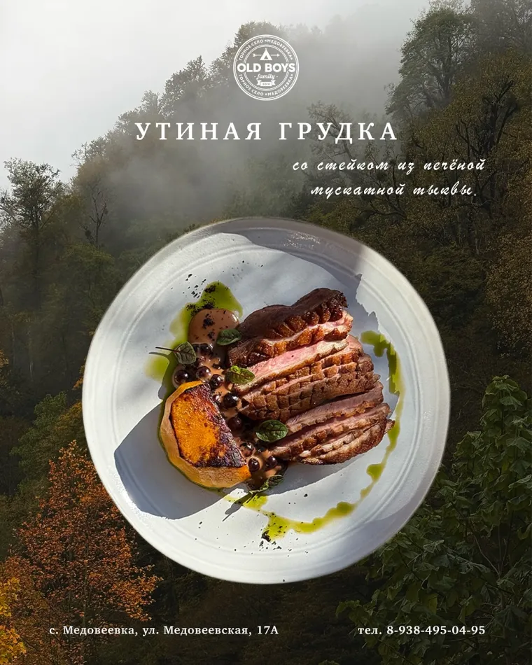 Каждый день может быть праздником стоит лишь добавить вкус. Наш шеф творит