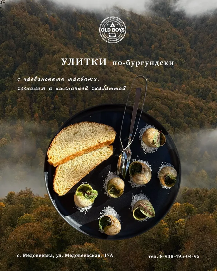 Каждый день может быть праздником стоит лишь добавить вкус. Наш шеф творит