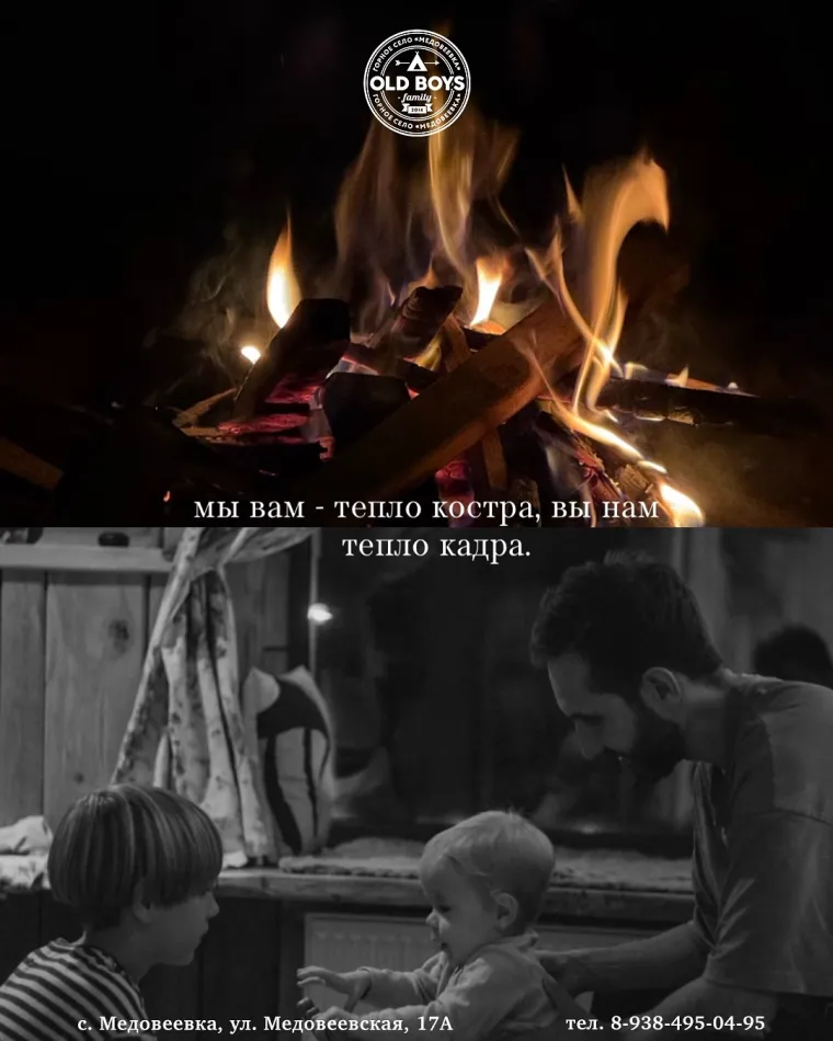 Без лишних слов Вы душа наших стен. с. Медовеевка, Ул. Медовеевская, 17А
