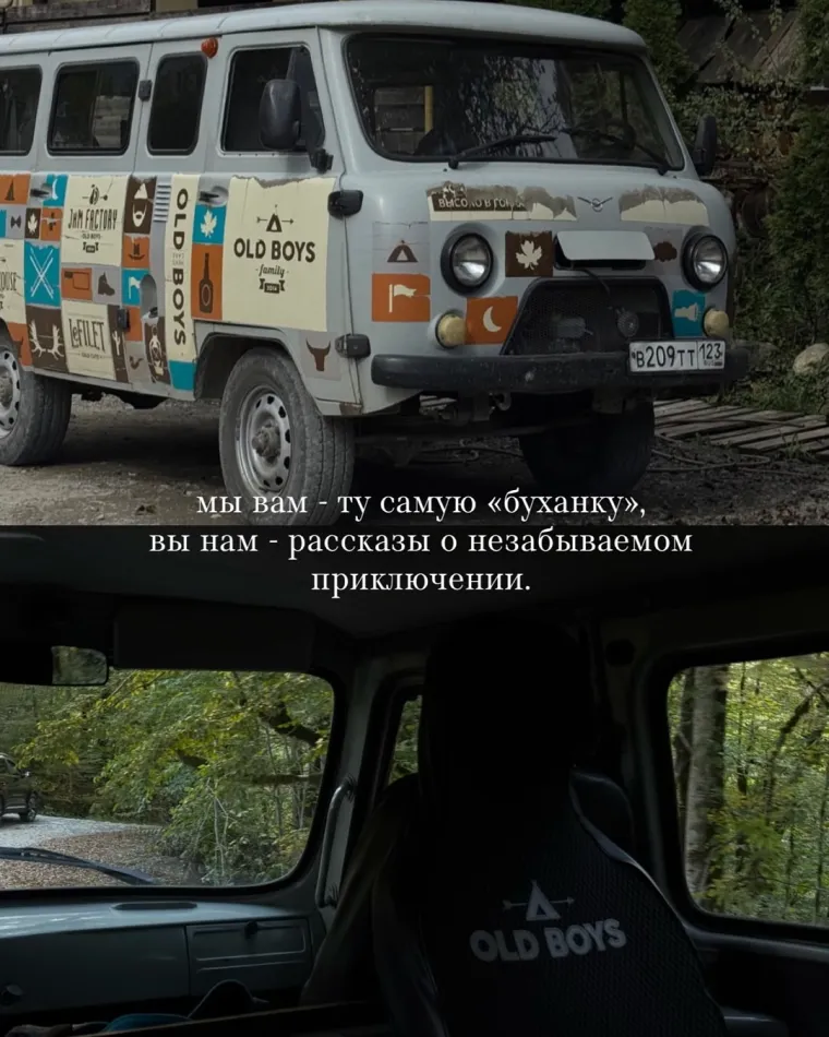 Без лишних слов Вы душа наших стен. с. Медовеевка, Ул. Медовеевская, 17А