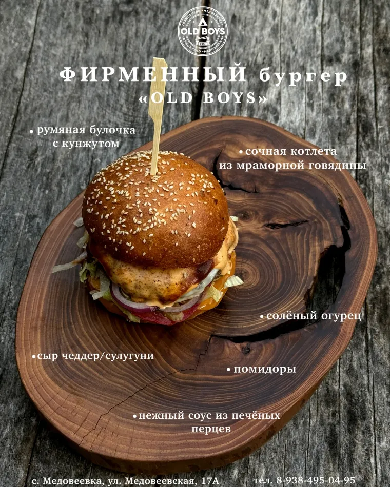 Когда жизнь ставит вопросы наш шеф отвечает вкусом Салат Лез Уш как