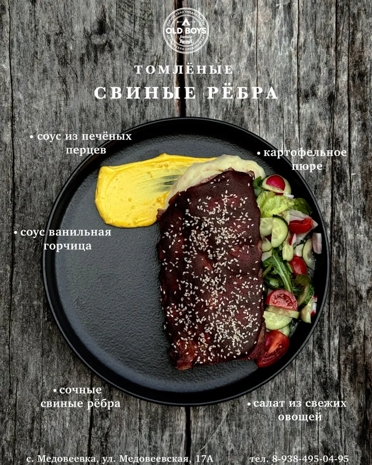 Когда жизнь ставит вопросы наш шеф отвечает вкусом Салат Лез Уш как