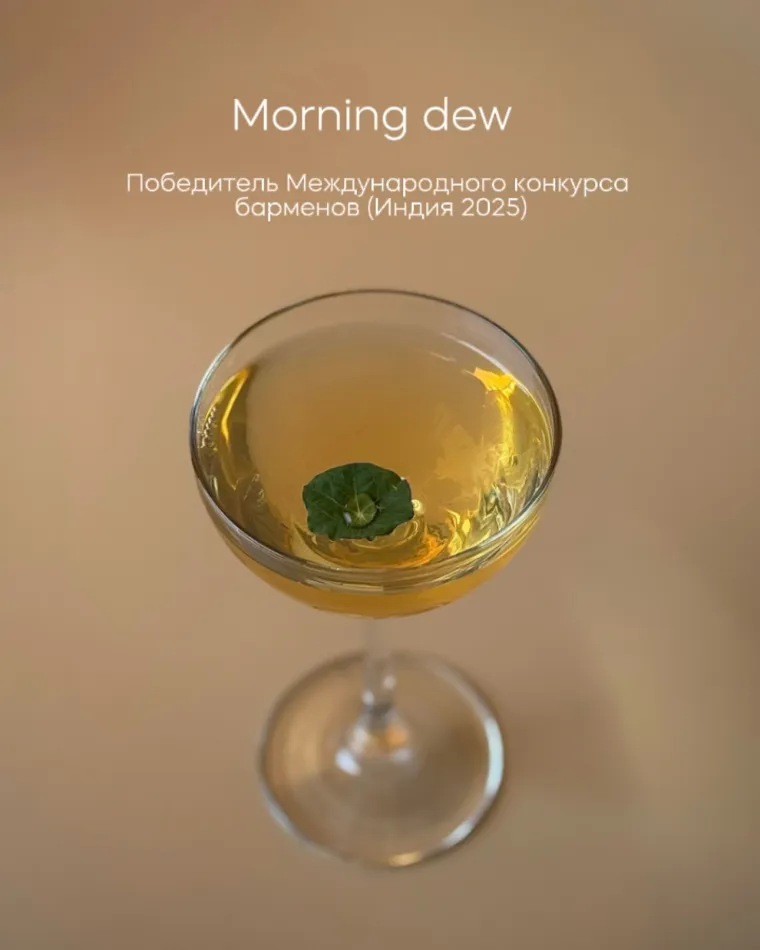 Уже сегодня запускаем наше special menu В каждом коктейле свежие гидролаты с