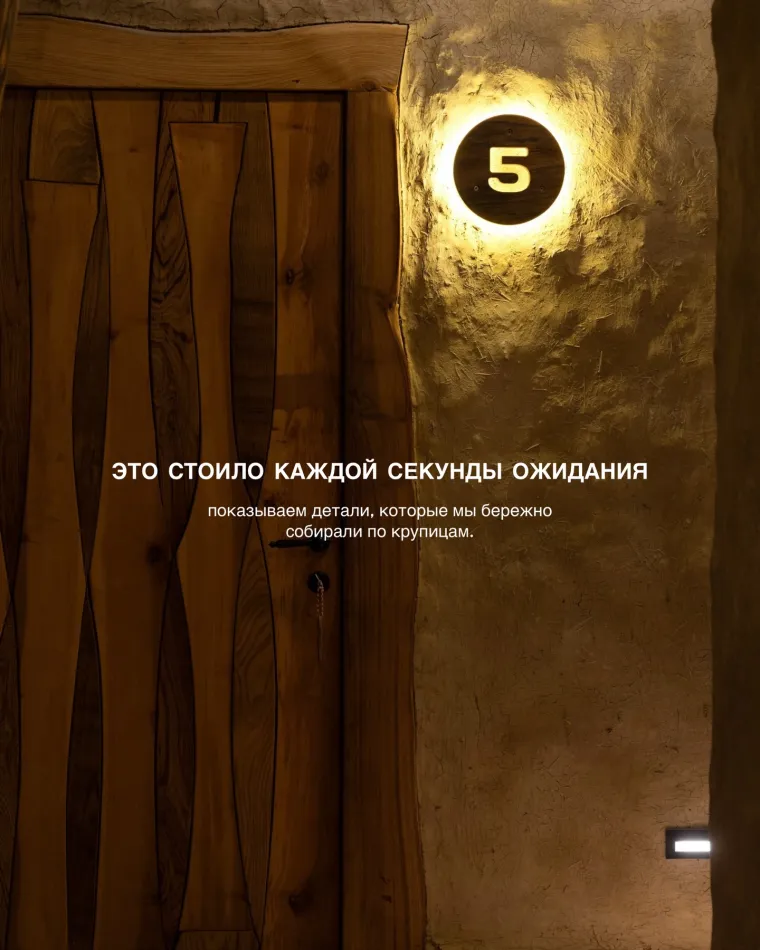 Нам потребовалось 6 лет, чтобы произнести эти слова мы расширяемся. Всё это